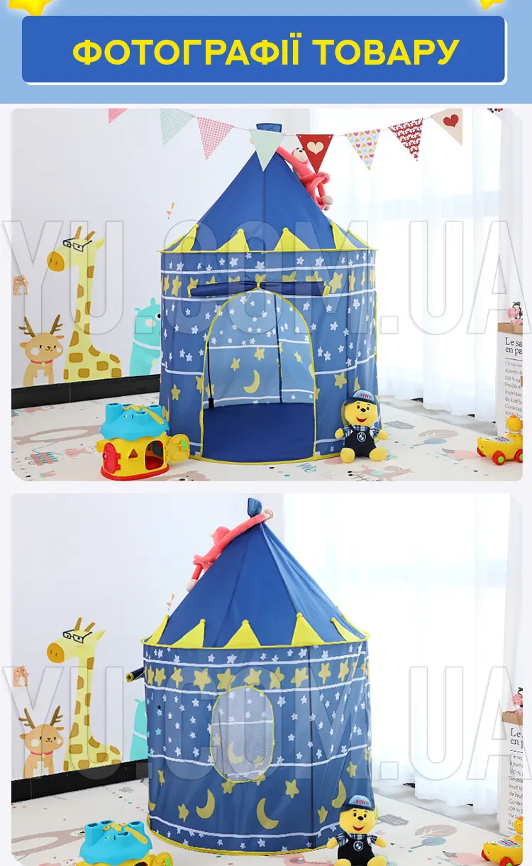 Дитячий ігровий намет-замок A Beautiful Cubby House Дитячий ігровий намет-замок A Beautiful Cubby House